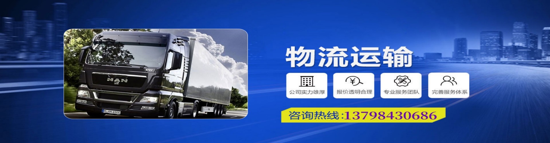 曾都区到香港物流公司,曾都区到台湾快递公司，曾都区澳门货运公司